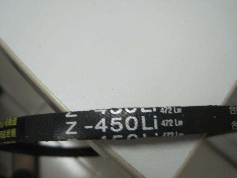 Ремень Z-450 для фризера STARFOOD BQ105